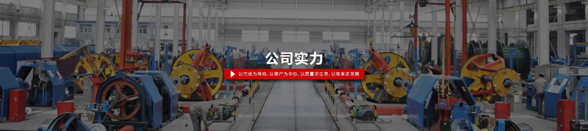 檢測設備